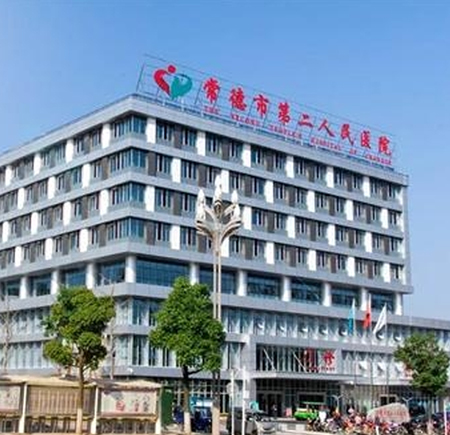 恭喜我司为常德市第二人民医院层流系统初效过滤器、中效过滤器、高效过滤器滤网更换完毕