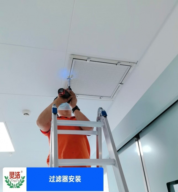 高效过滤器的安装位置有什么要求？